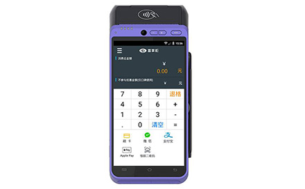 多功能預授權POS機