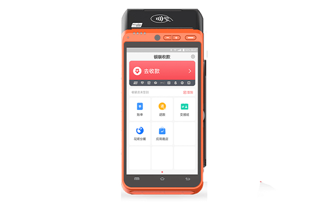 微信支付寶刷卡多功能POS機