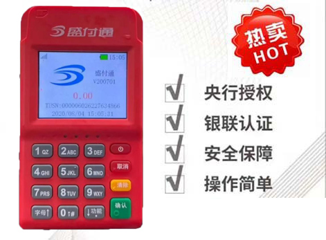 pos機顯示self是什么意思？解決方法是什么？