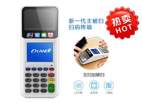 個人pos機如何申請，需要注意哪些么問題？