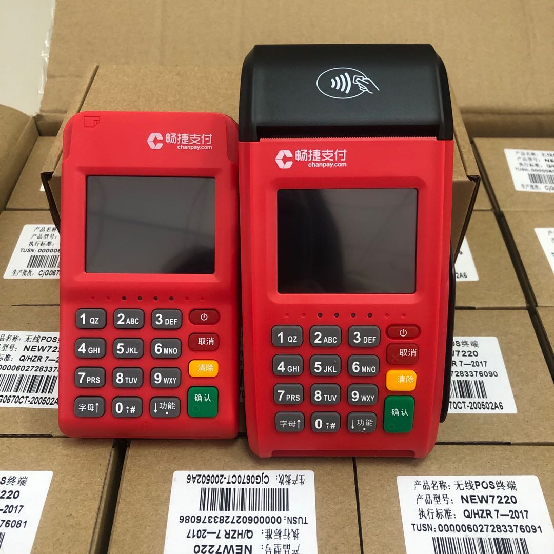 pos機常見的故障有那些呢？