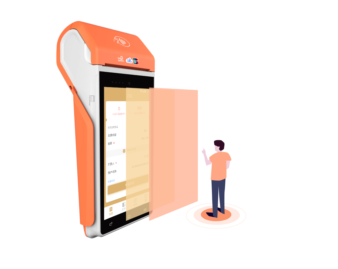 刷卡機(jī)一定不會(huì)跳碼嗎？