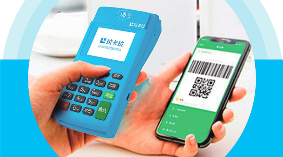 個(gè)人手機(jī)POS機(jī)會(huì)被淘汰嗎？