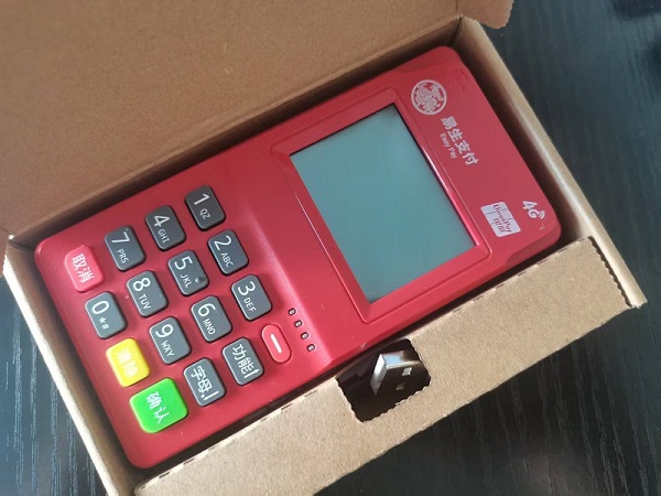 安易付一個用戶可以注冊幾臺POS機？