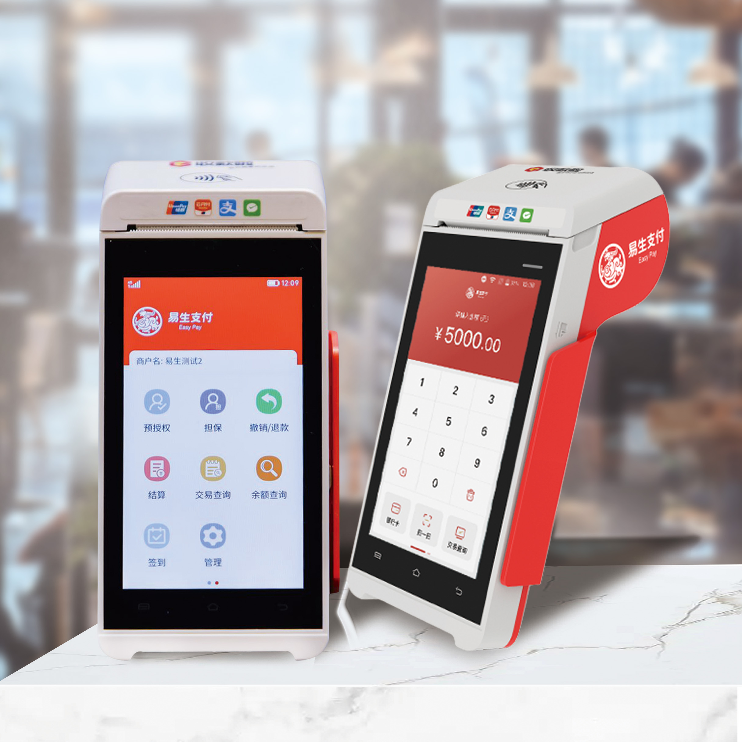 在北京辦POS機怎么選公司，都有哪些公司？