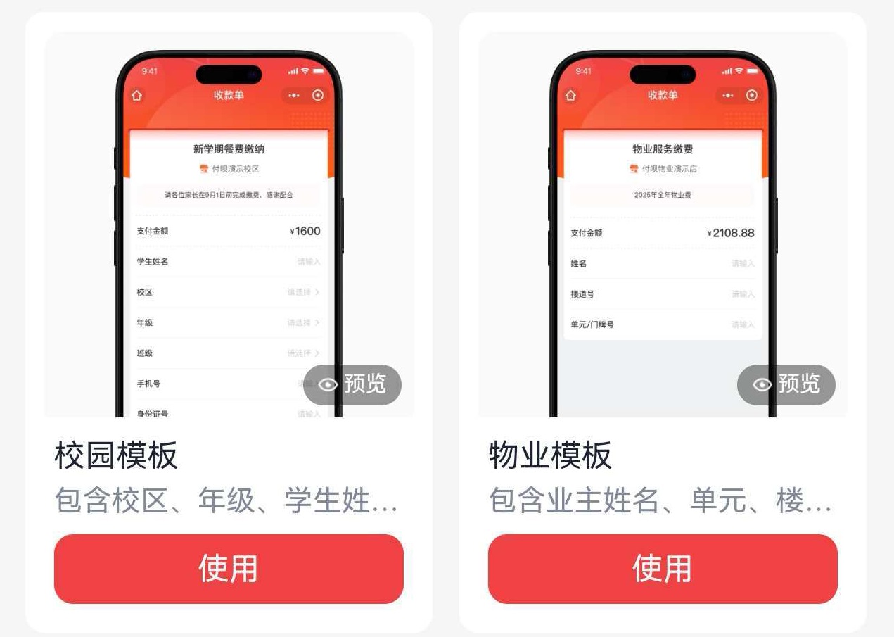 暢收小助手免費開通啦！